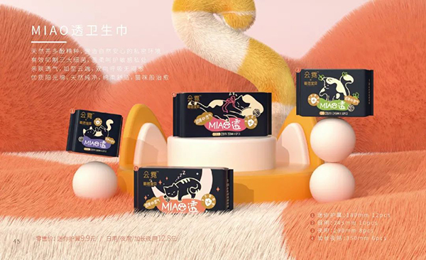 碧芭寶貝MIAO透衛生巾.jpg