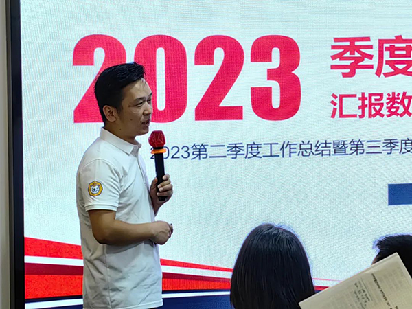 ʩ2023ȴԲ7.jpg