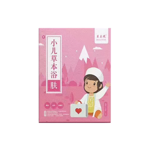 贝立悦小儿草本浴-肤