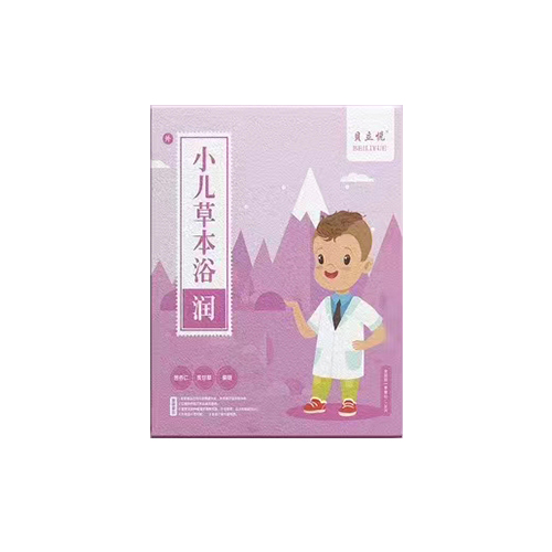 贝立悦小儿草本浴-润