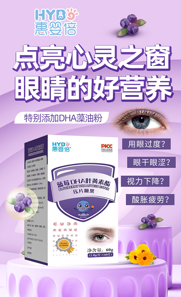 1ӤݮDHAҶѹƬǹ.jpg