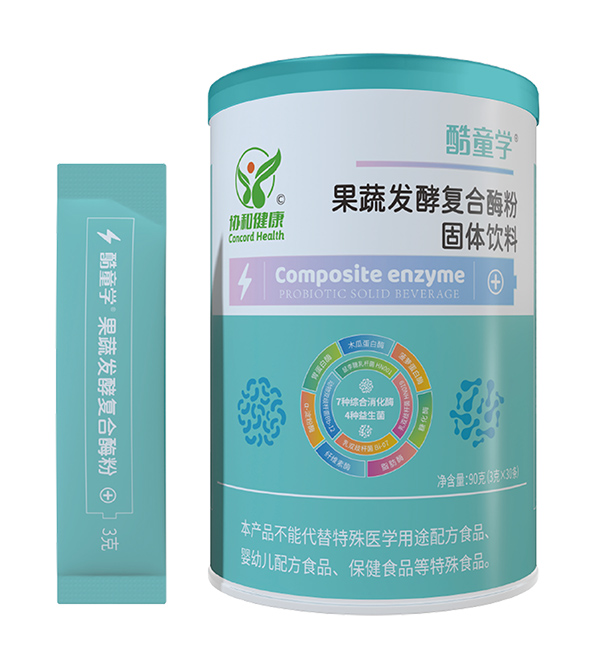 酷童學(xué)果蔬發(fā)酵復合酶粉.jpg