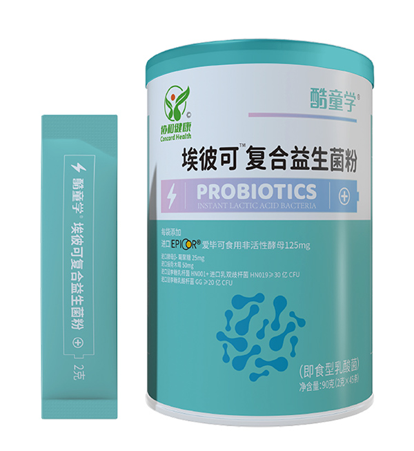 酷童學(xué)埃彼可復合益生菌.jpg 酷童學(xué)埃彼可復合益生菌.jpg