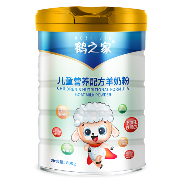 鶴之家兒童營(yíng)養配方羊奶粉.jpg 鶴之家兒童營(yíng)養配方羊奶粉.jpg