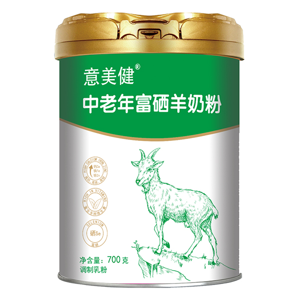 意美健中老年富硒羊奶粉700g.jpg