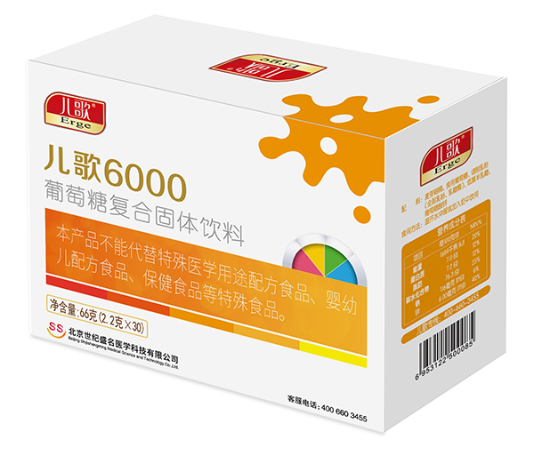  兒歌6000葡萄糖復合固體飲料4