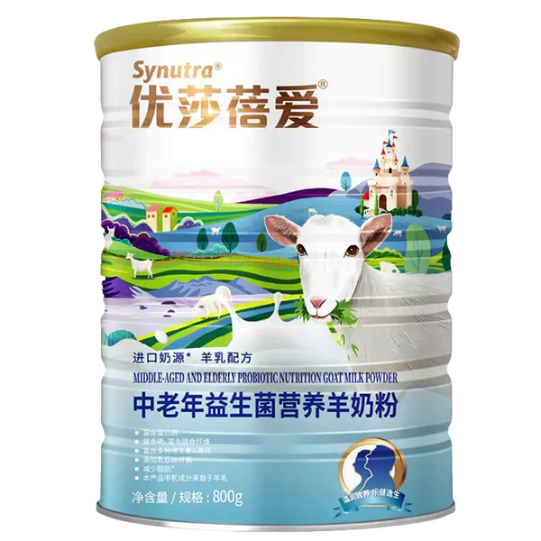 優(yōu)莎蓓愛(ài)中老年益生菌營(yíng)養羊奶粉.jpg