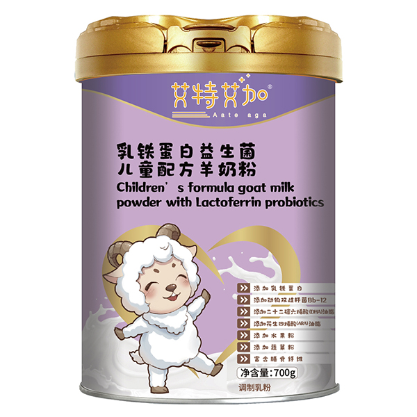 艾特艾加乳铁蛋白益生菌儿童配方羊奶粉.jpg