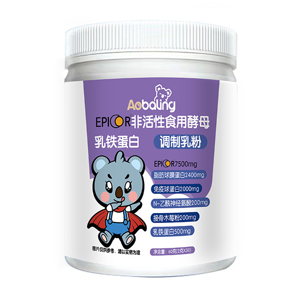 澳貝靈EPICOR非活性食用酵母調制乳粉.jpg
