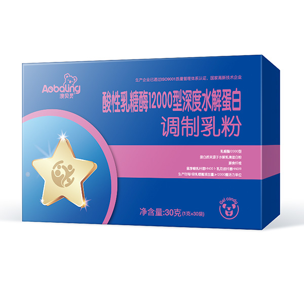 澳貝靈酸性乳糖酶12000型深度水解蛋白調制乳粉.jpg