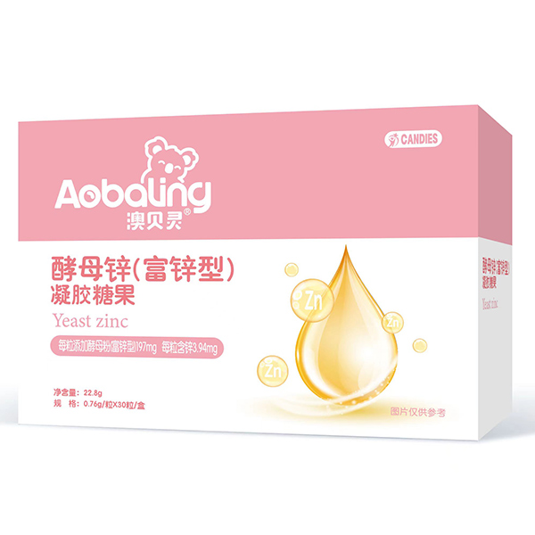 澳貝靈酵母鋅（富鋅型）凝膠糖果.jpg