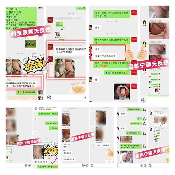 好评反馈.jpg