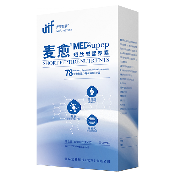 麥愈®短肽型營(yíng)養素MEDSupep.jpg