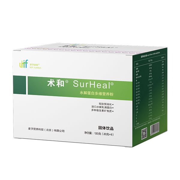 術(shù)和® 水解蛋白多維營(yíng)養粉SurHeal®.jpg