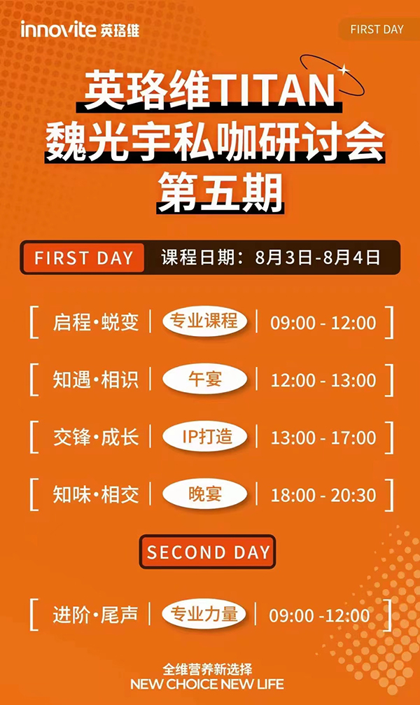 会议流程.jpg