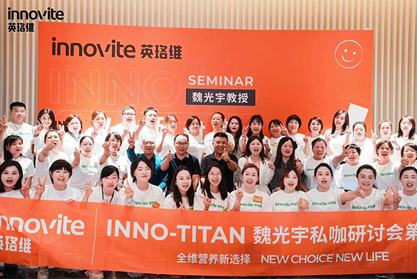 英珞维TITAN魏光宇私咖研讨会第五期.jpg