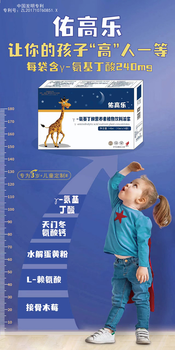 �Ӹ��֦�-��������Ӫ����ֲ������Ũ��.jpg