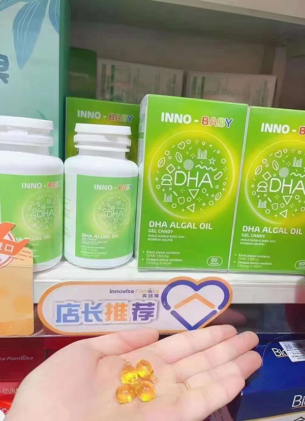 英珞维藻油DHA.jpg 英珞维藻油DHA.jpg