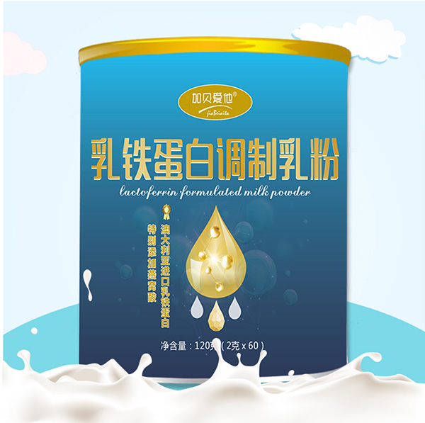 加贝爱他乳铁蛋白调制乳粉罐装.jpg 加贝爱他乳铁蛋白调制乳粉罐装.jpg