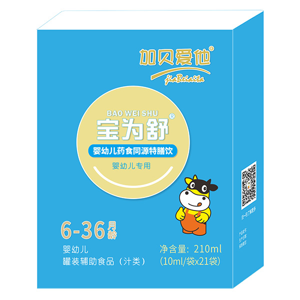 加贝爱他宝为舒婴幼儿药食同源特膳饮.jpg 加贝爱他宝为舒婴幼儿药食同源特膳饮.jpg