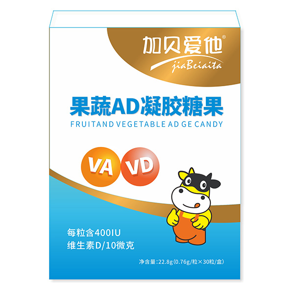 加贝爱他果蔬AD凝胶糖果.jpg 加贝爱他果蔬AD凝胶糖果.jpg