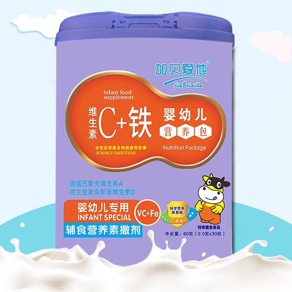 加贝爱他维生素C+铁婴幼儿营养包.jpg 加贝爱他维生素C+铁婴幼儿营养包.jpg