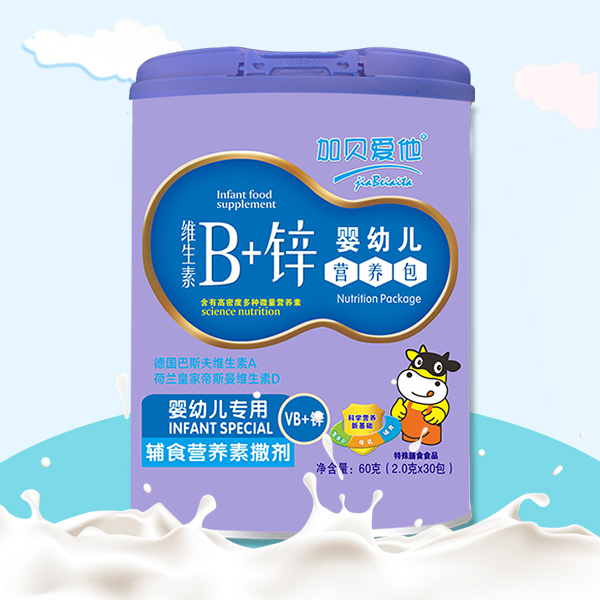 加贝爱他维生素B+锌婴幼儿营养包.jpg 加贝爱他维生素B+锌婴幼儿营养包.jpg