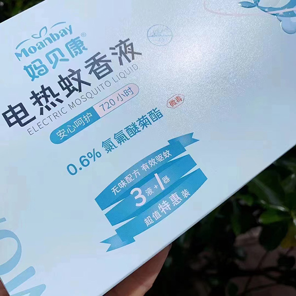 媽貝康電熱蚊香液.jpg