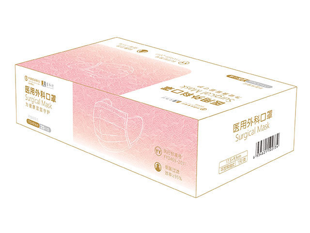 星之誠醫用外科口罩.jpg 星之誠醫用外科口罩.jpg
