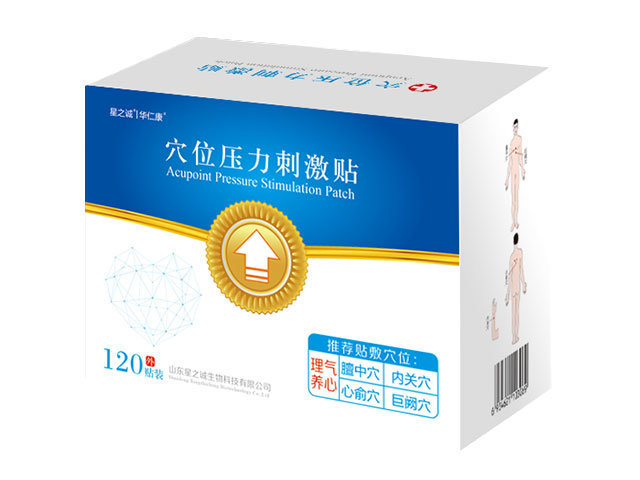 星之誠華仁康穴位壓力刺激貼(理氣養心).jpg