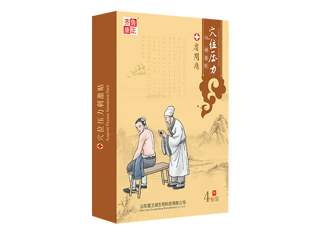 齊魯康正穴位壓力刺激貼(肩周痛).jpg