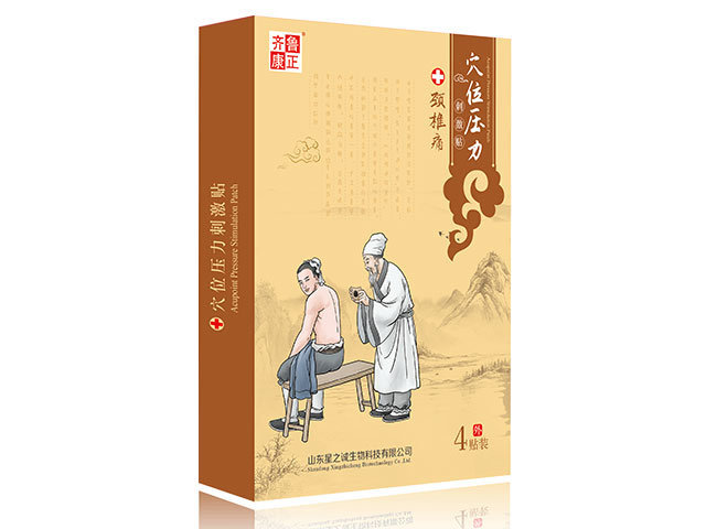 齊魯康正穴位壓力刺激貼(頸椎痛).jpg