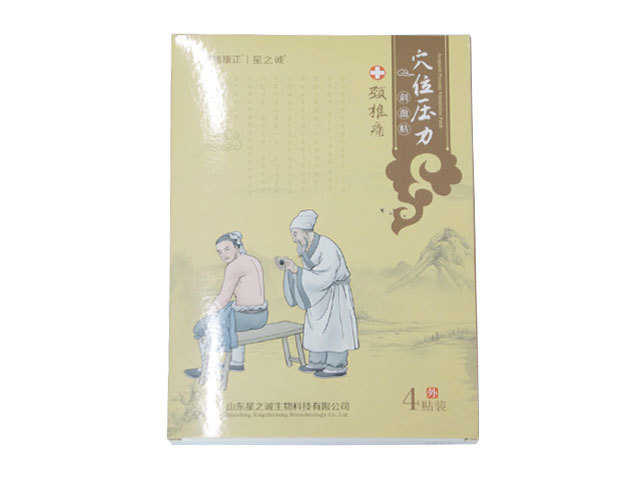 齊魯康正穴位壓力刺激貼(頸椎痛)3.jpg