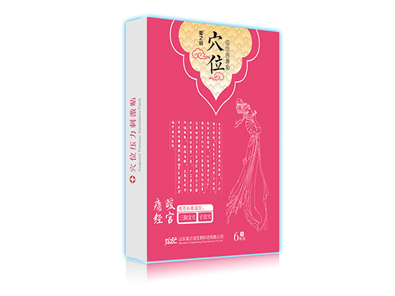 星之誠穴位壓力刺激貼(暖宮貼).jpg 星之誠穴位壓力刺激貼(暖宮貼).jpg