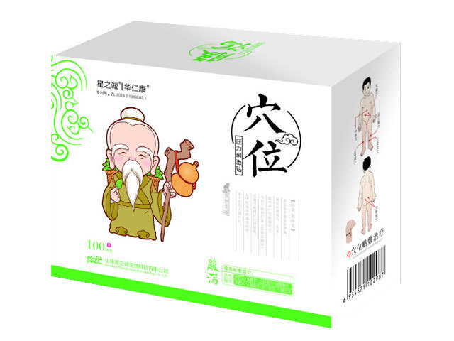 星之誠華仁康穴位壓力刺激貼(腹瀉).jpg 星之誠華仁康穴位壓力刺激貼(腹瀉).jpg