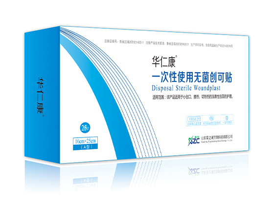 華仁康一次性使用無(wú)菌創(chuàng )可貼.jpg 華仁康一次性使用無(wú)菌創(chuàng )可貼.jpg