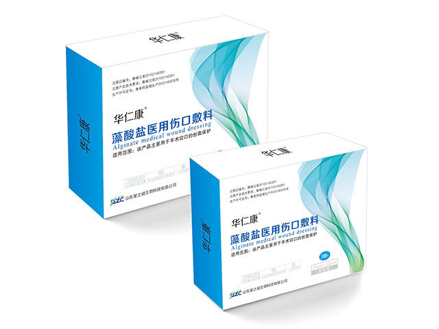 華仁康藻酸鹽醫用傷口敷料.jpg 華仁康藻酸鹽醫用傷口敷料.jpg