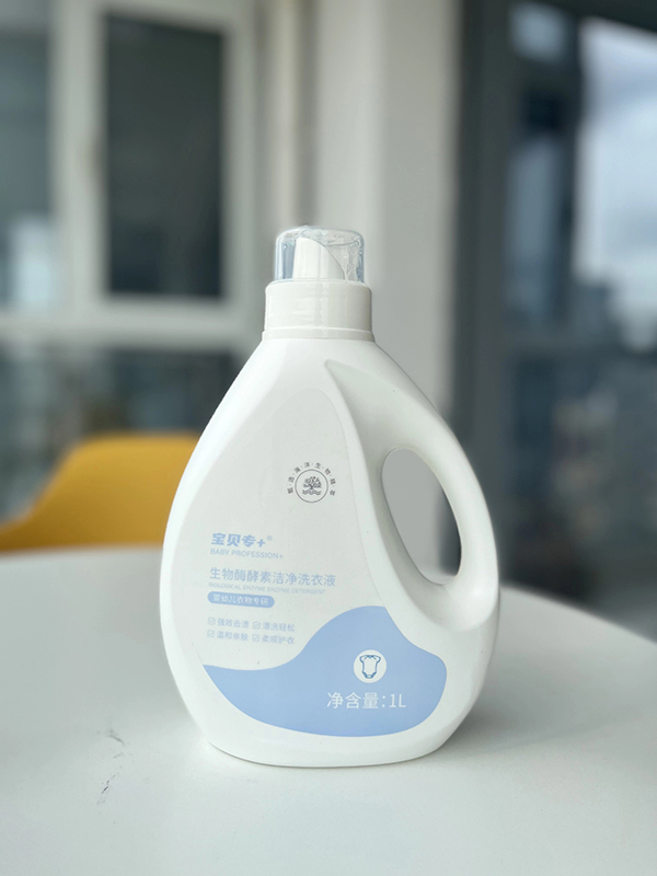 宝贝专+生物酶酵素洁净洗衣液