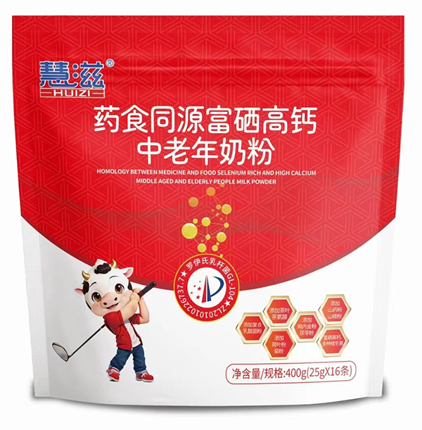   慧滋藥食同源富硒高鈣中老年奶粉