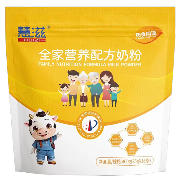   慧滋全家營養(yǎng)配方奶粉