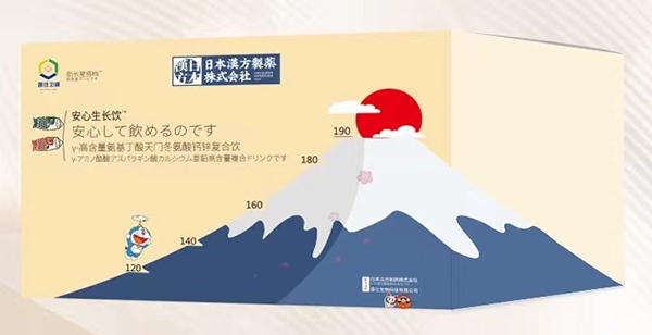  葆仕卫康安心生长饮