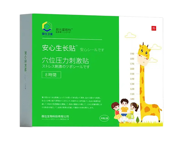 葆仕卫康安心生长贴