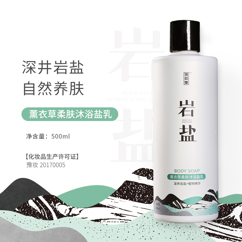 κ޹²ԡ(500ml).jpg