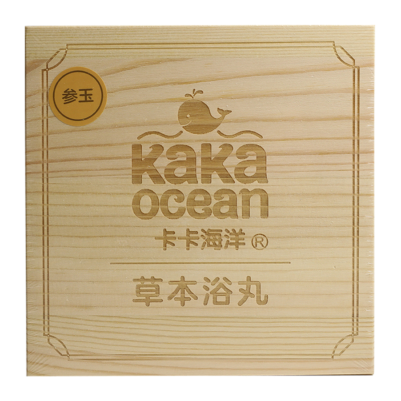 卡卡海洋草本浴丸 参玉.jpg