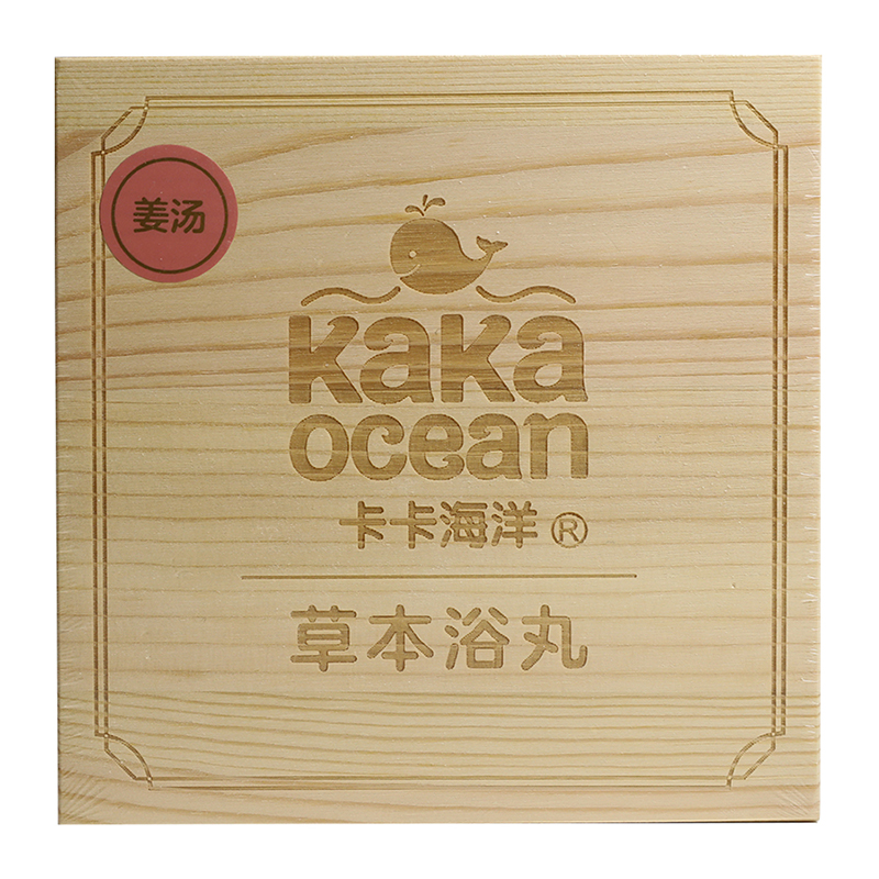卡卡海洋草本浴丸 姜汤.jpg