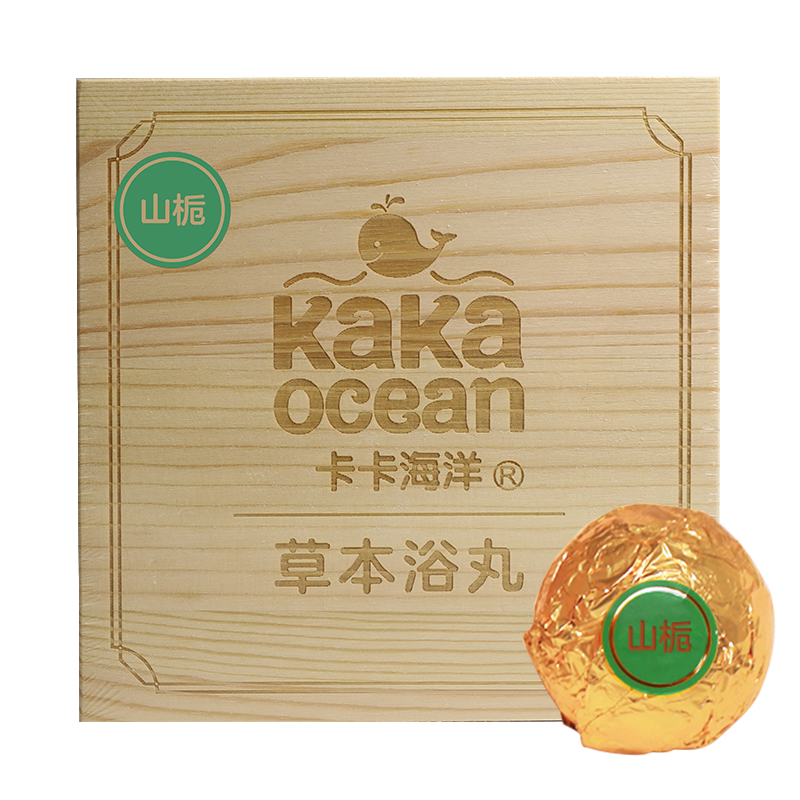 卡卡海洋草本浴丸 山栀.jpg