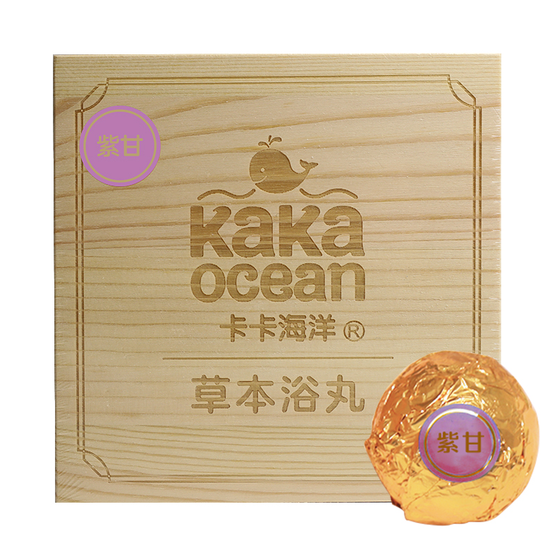 卡卡海洋草本浴丸 紫甘.jpg