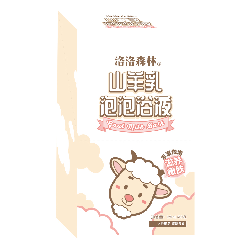 洛洛森林山羊乳泡泡浴液.jpg