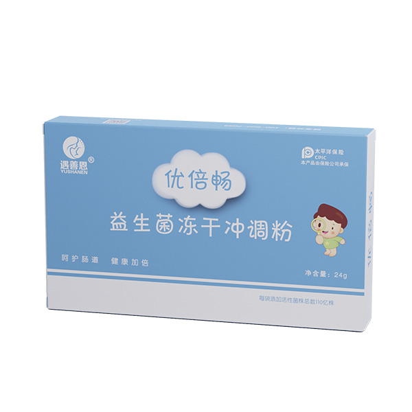 遇善恩優(yōu)倍暢益生菌凍干沖調粉.jpg