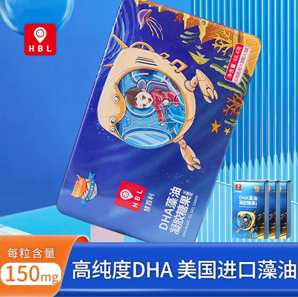 慧百利DHA藻油凝胶糖果.jpg